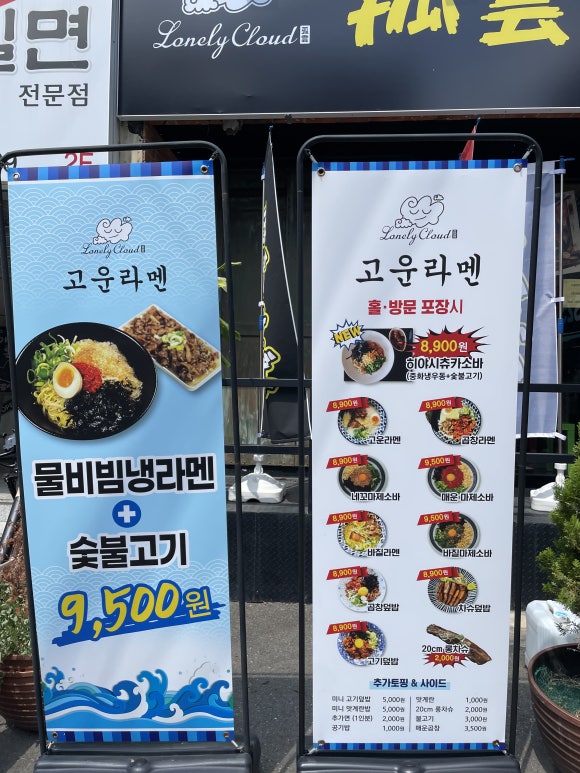 빅게임장 이미지