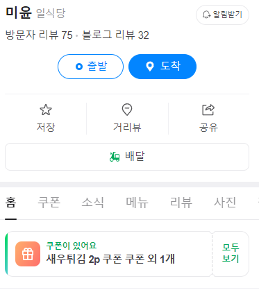 미윤 이미지