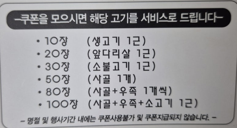 까꿍이네 이미지
