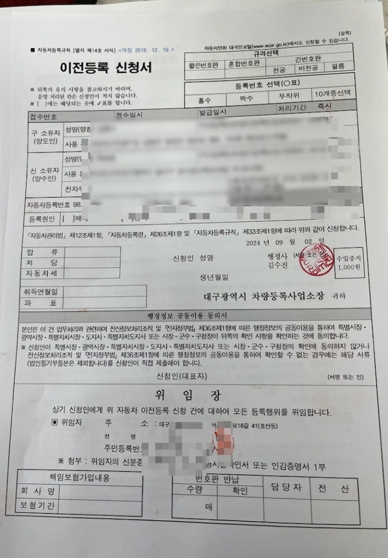 김앤행정사사무소 이미지
