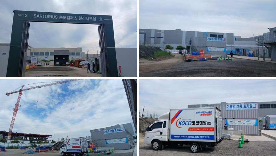 대산이엔지 이미지