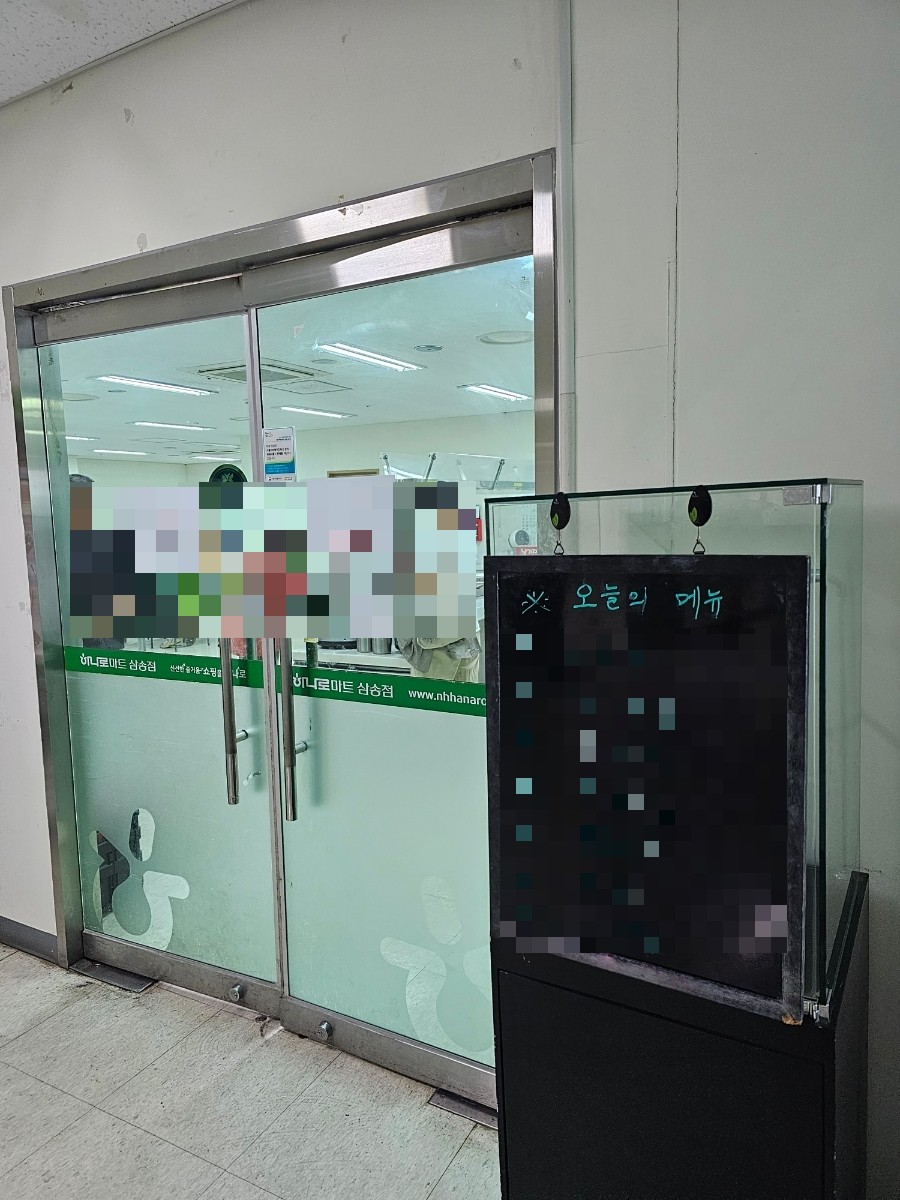 삼송구내식당 이미지