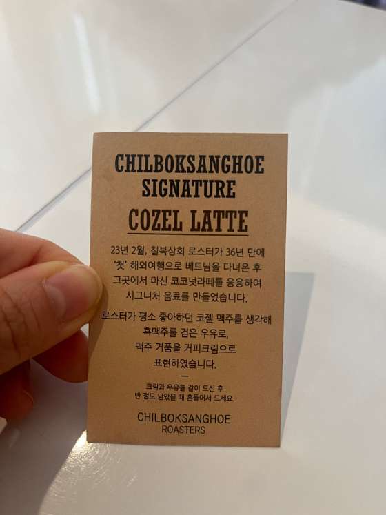칠복상회 이미지