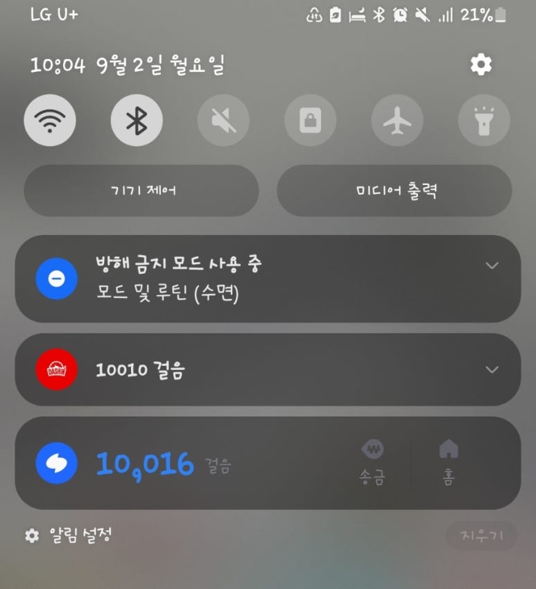 홈벤저스 이미지