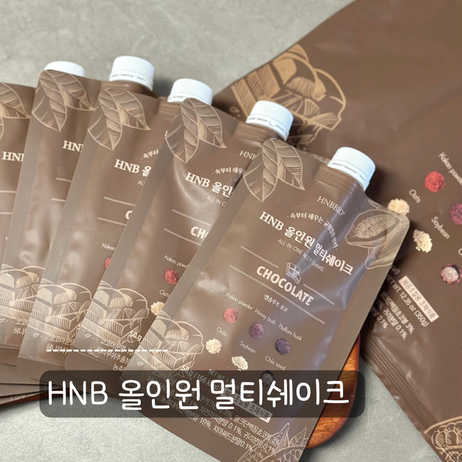 초코앤뷰티 이미지