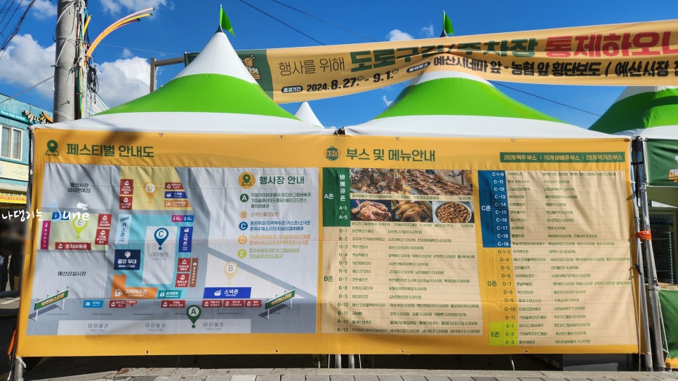 통닭바베큐A 이미지