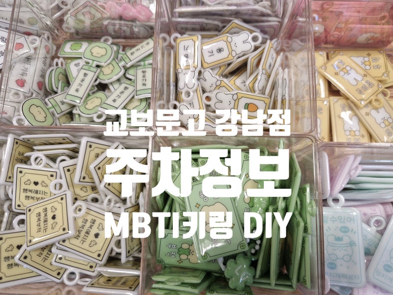 (주)교보문고 강남점 이미지