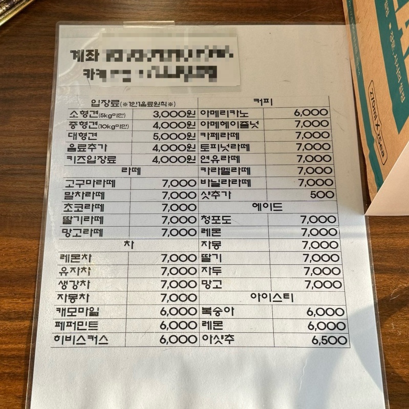 치치댕프탑 이미지