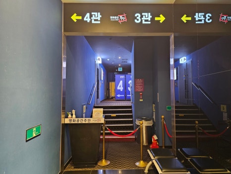 영화공간 주안2관 이미지