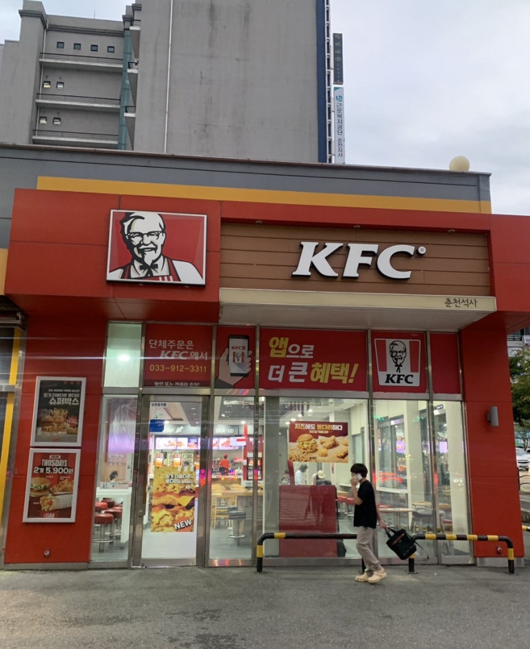 이마트에브리데이춘천석사점 이미지