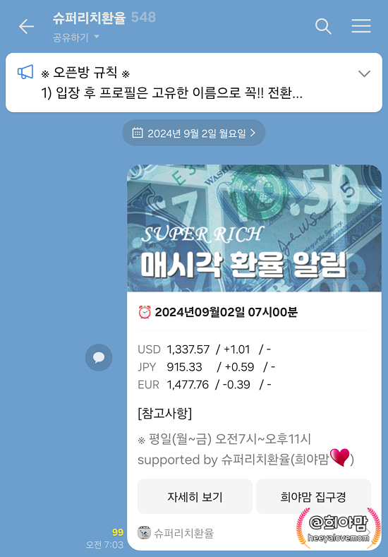 희야닷컴 이미지