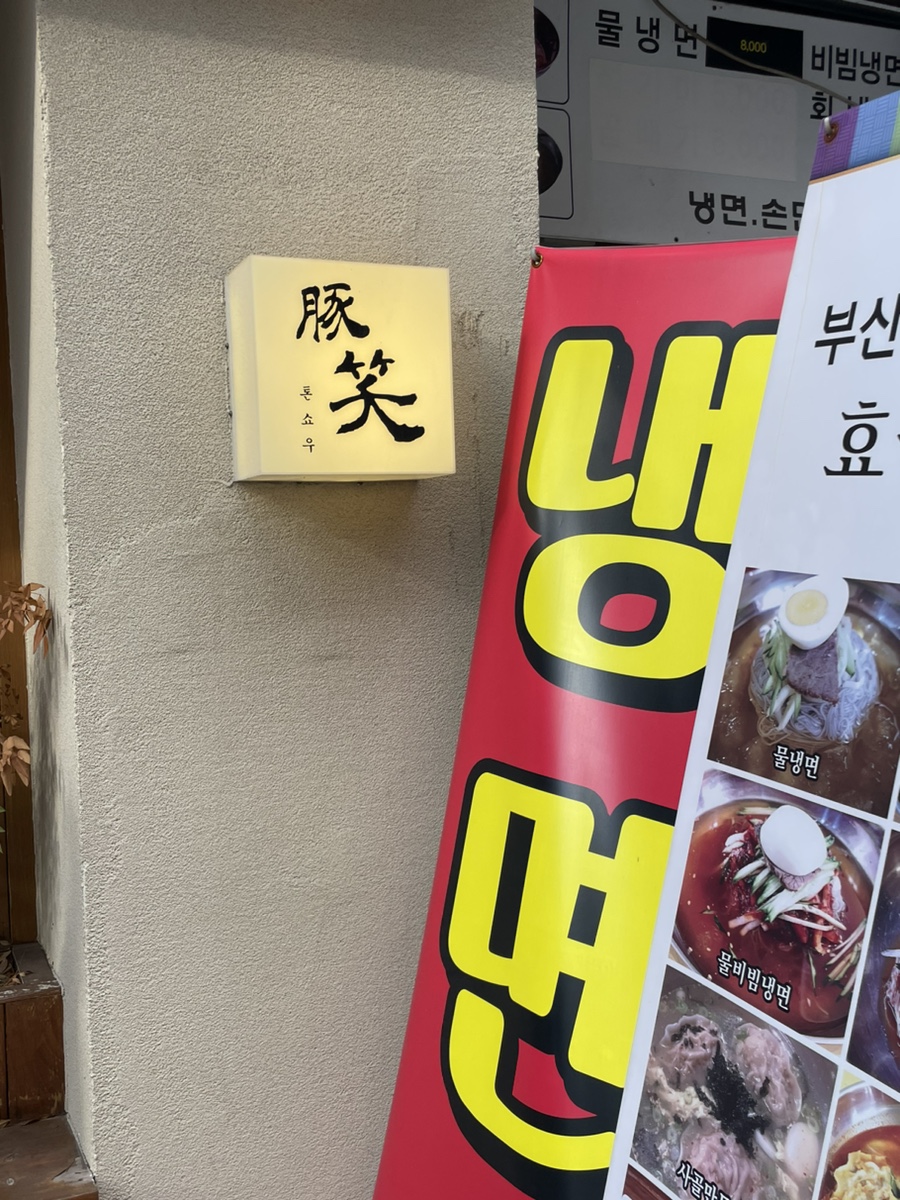 쩜마케팅 이미지