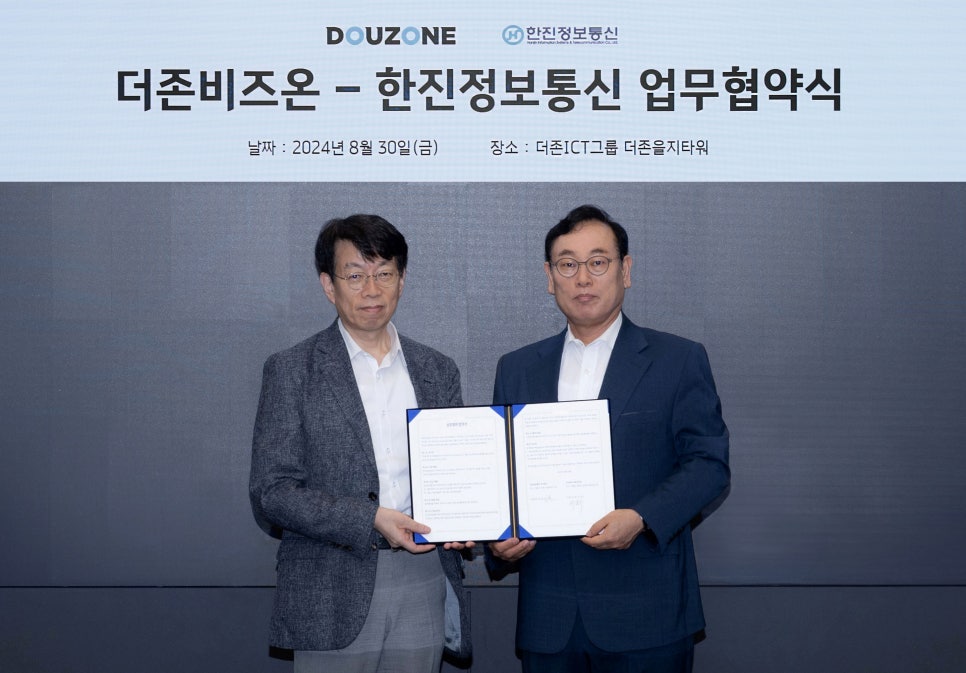 한진통신 이미지