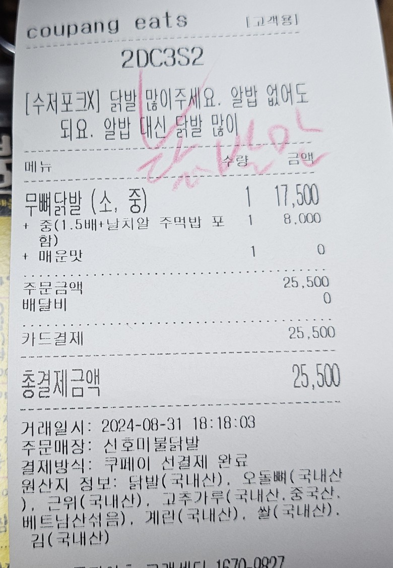 현경나인원 이미지