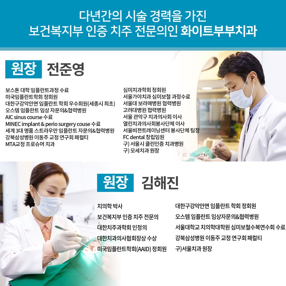 청양부부치과 이미지
