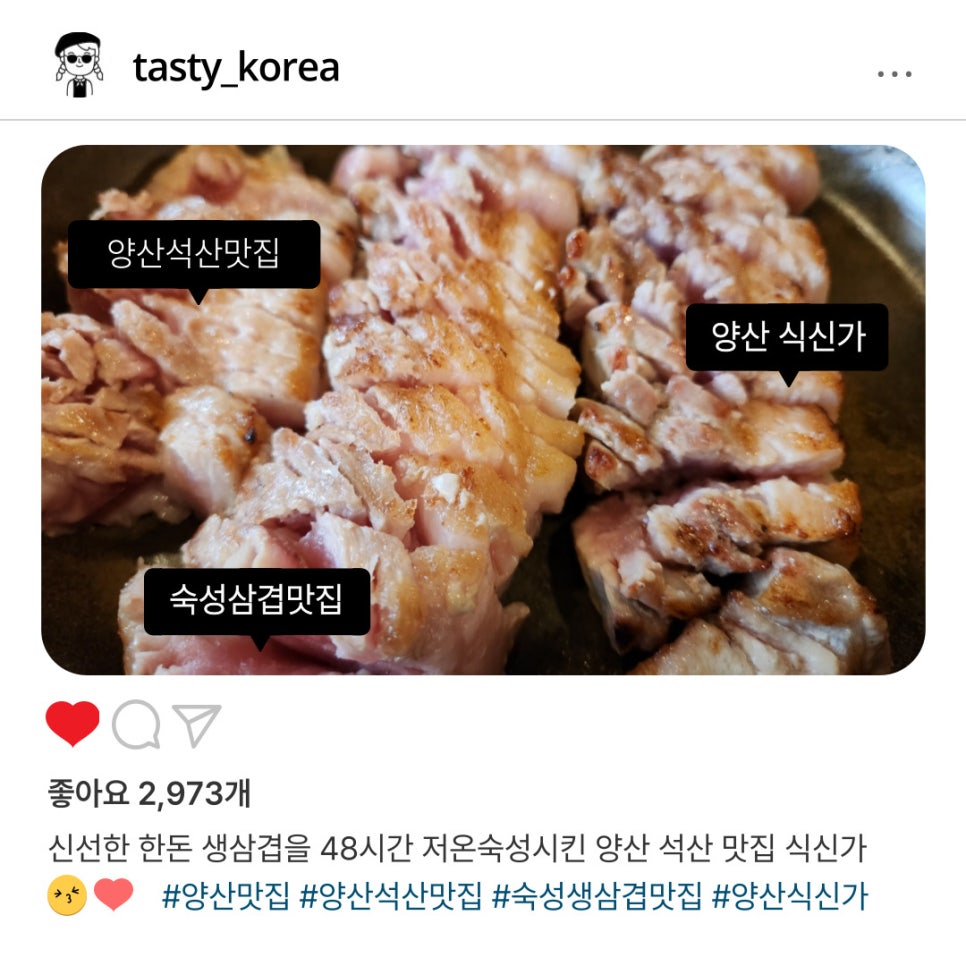 식신가 이미지