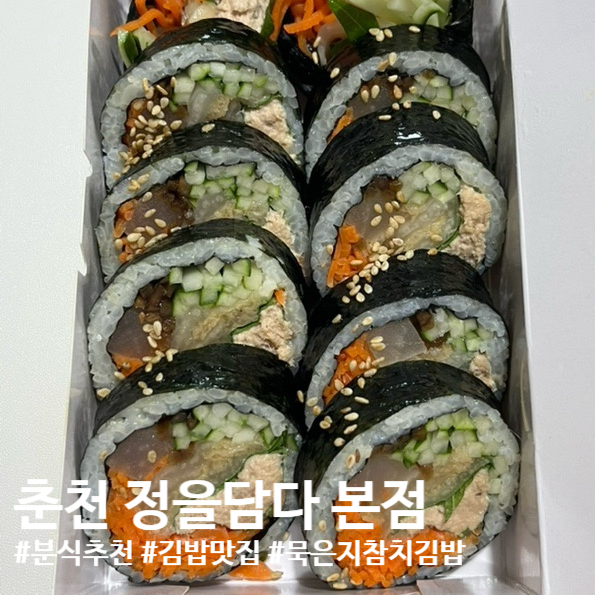정을담다 이미지