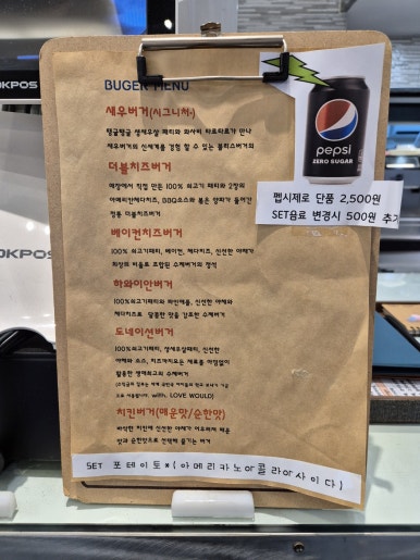 블리스버거&카페에버역점 이미지