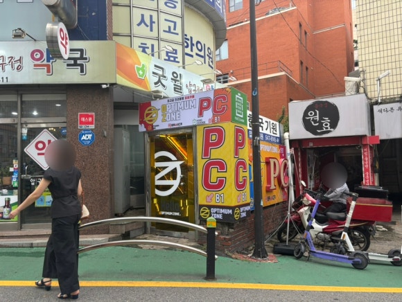 오즈아레나PC 이미지