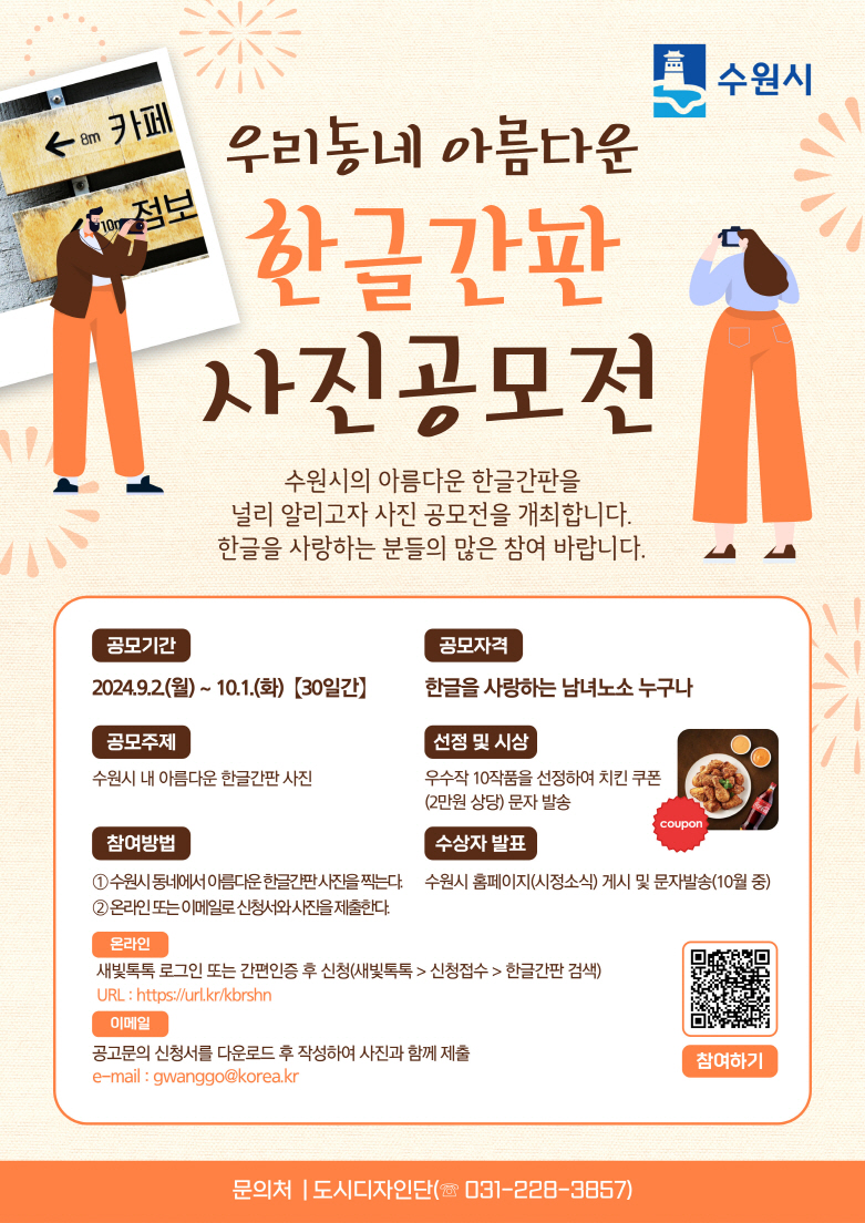 아름다운간판 이미지