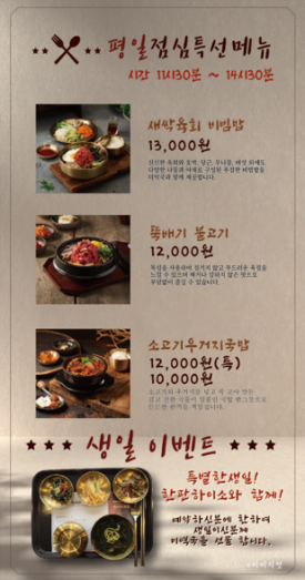 한판하이소1kg 이미지