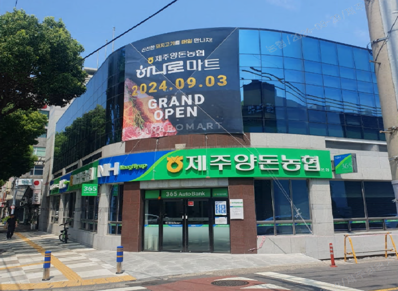 N-마트 이미지