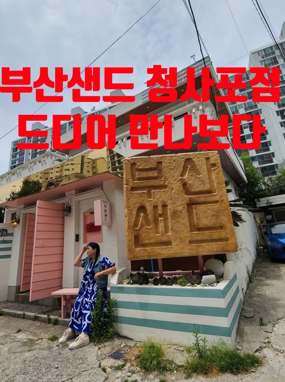 너랑;다시 이미지