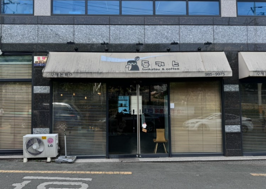 돈커스 이미지