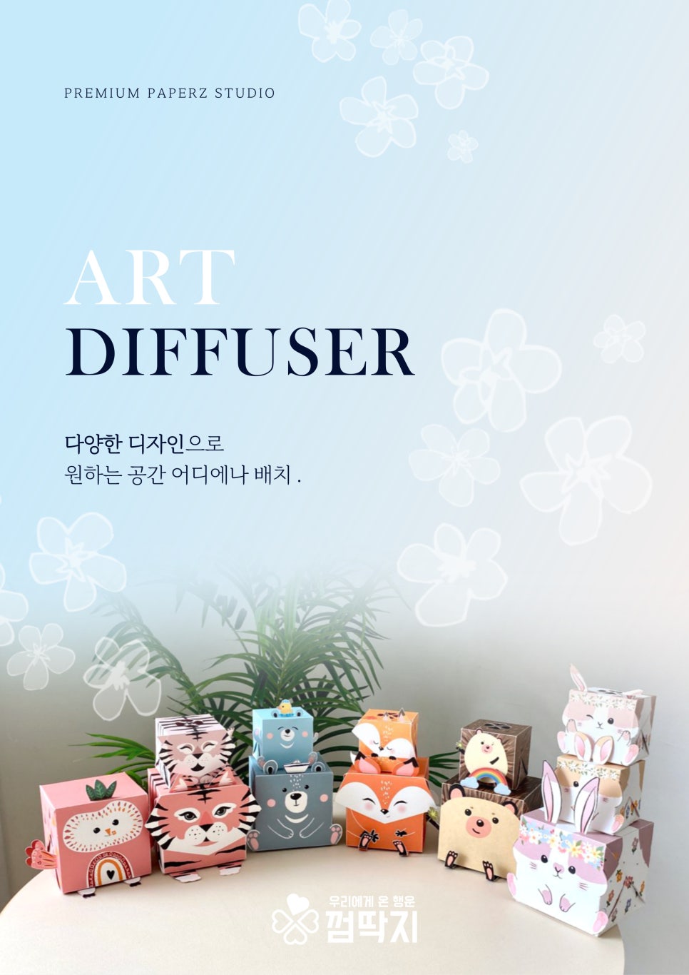 하트앤아트학원 이미지