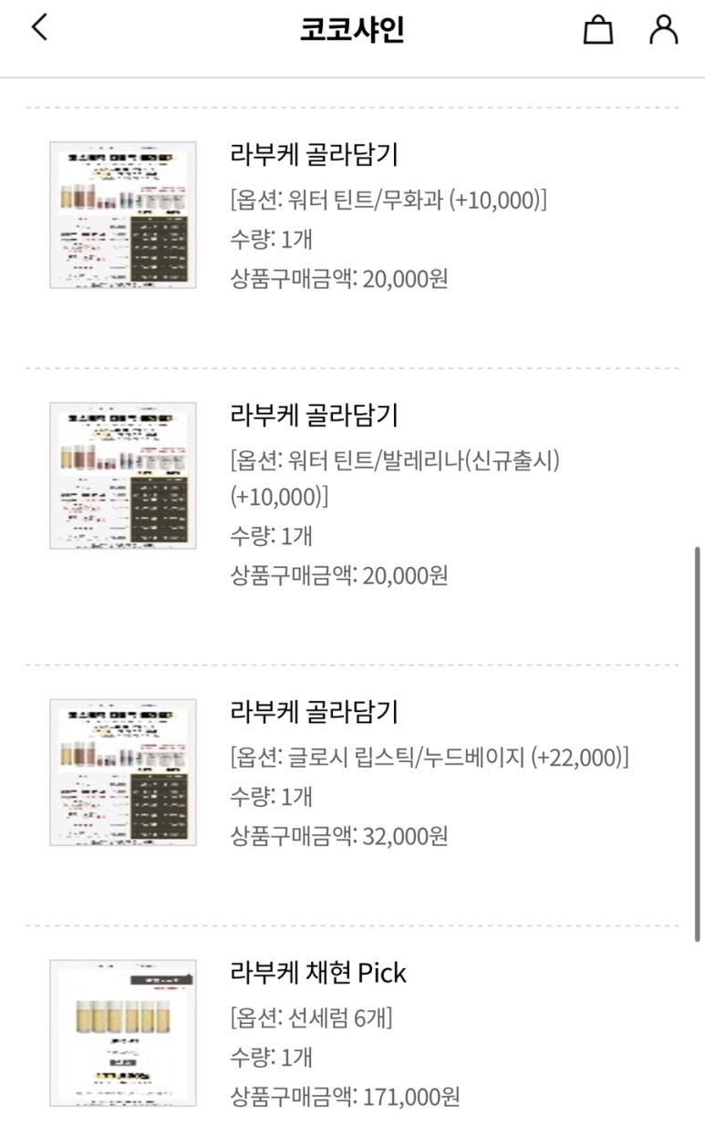 뷰티코어 이미지