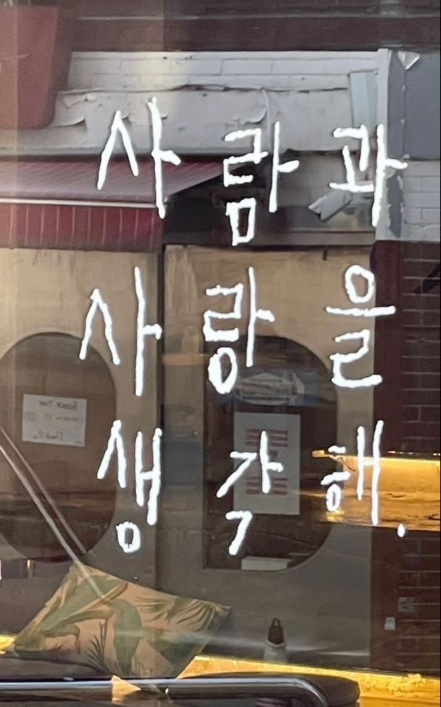 유의미 이미지