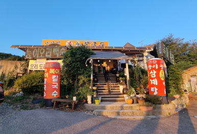 감악산복칼국수 이미지