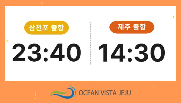 주식회사 삼천포 이미지