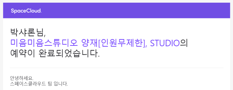 미음미음스튜디오 이미지