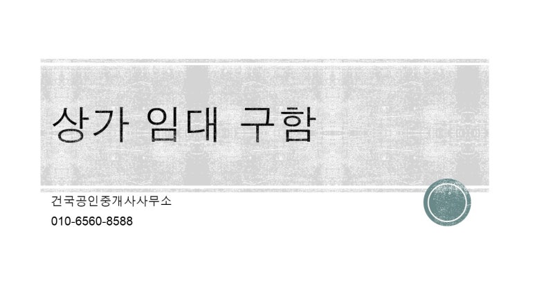 네일집카페(사주) 이미지
