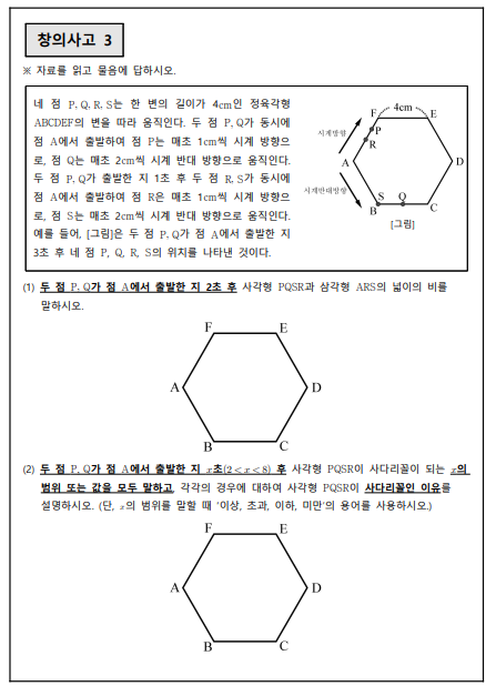 한성과학고등학교 이미지