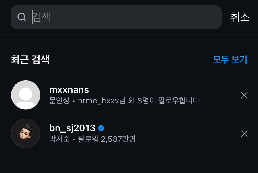 인성주유소 이미지