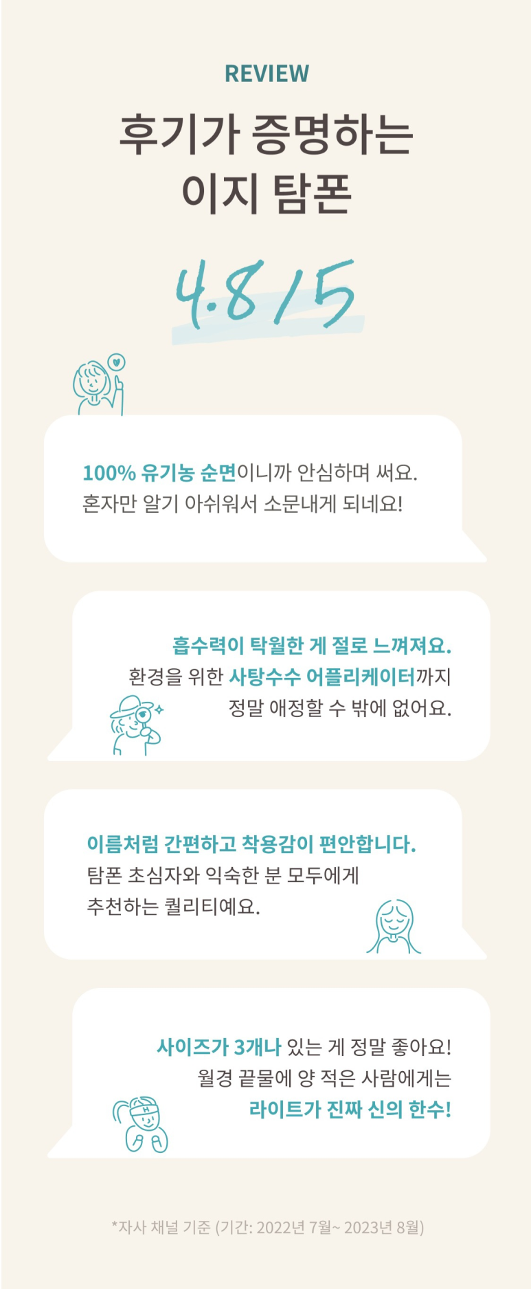 (주)해피문데이 이미지