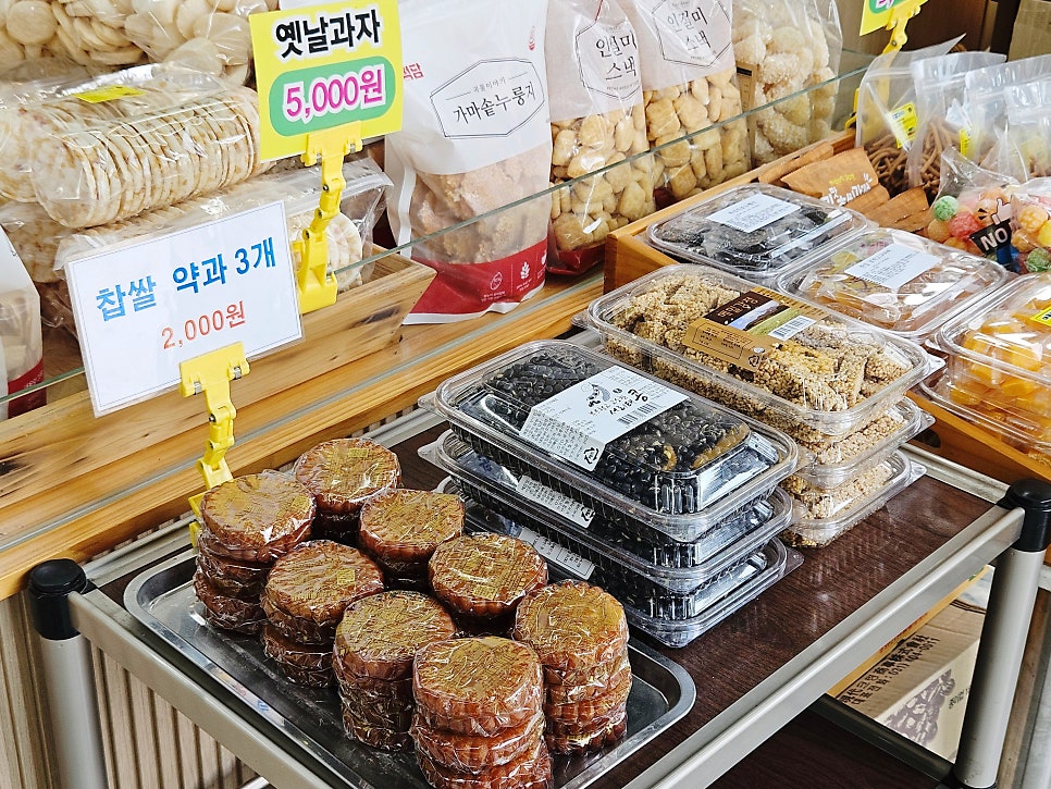 행복한찹쌀과배기 이미지