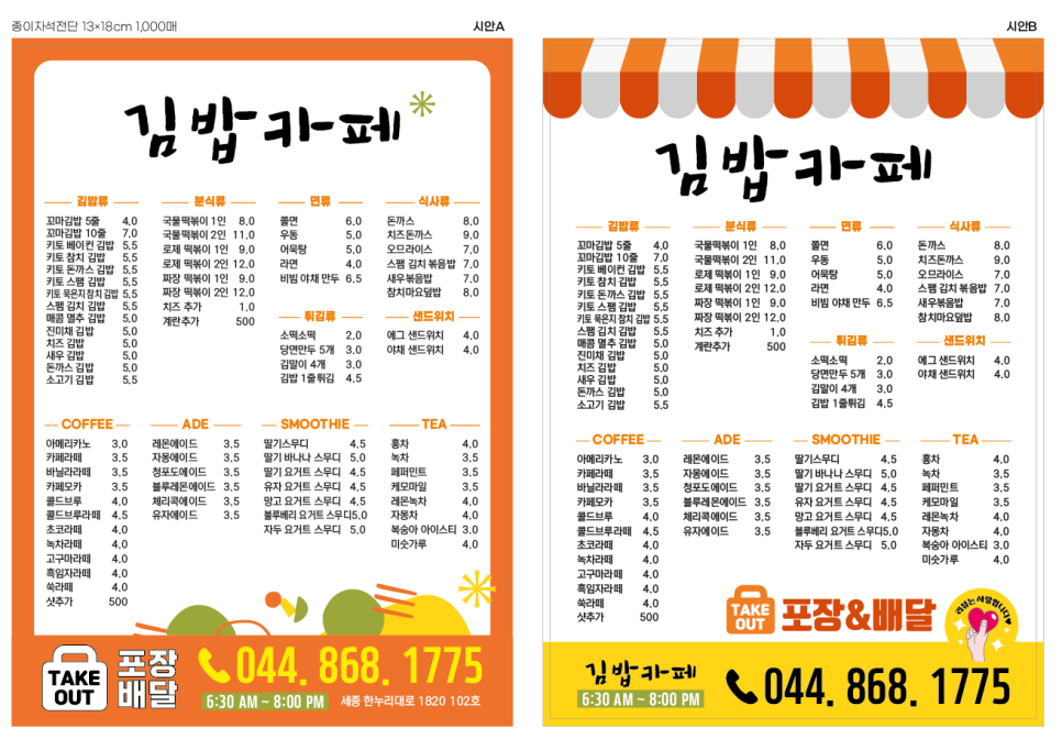 진광고간판 이미지