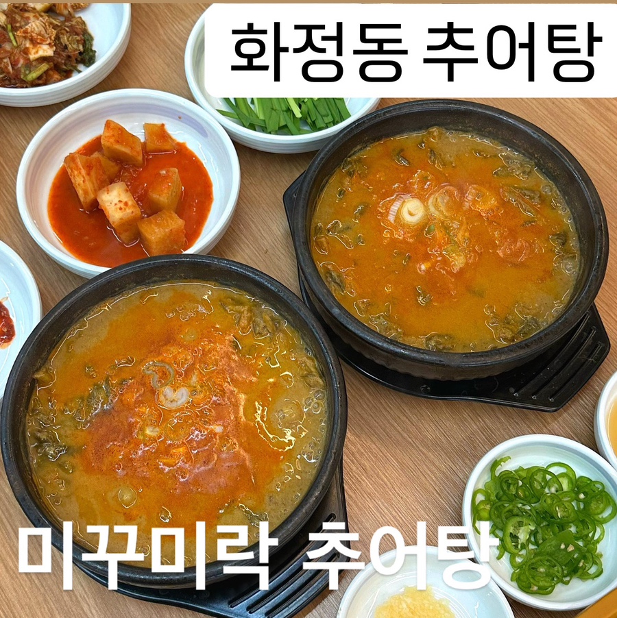 꾸미락 이미지