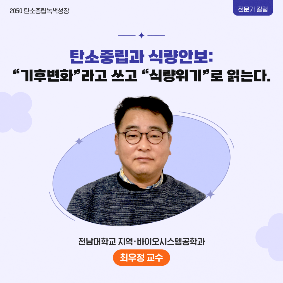제일탄소(주) 이미지