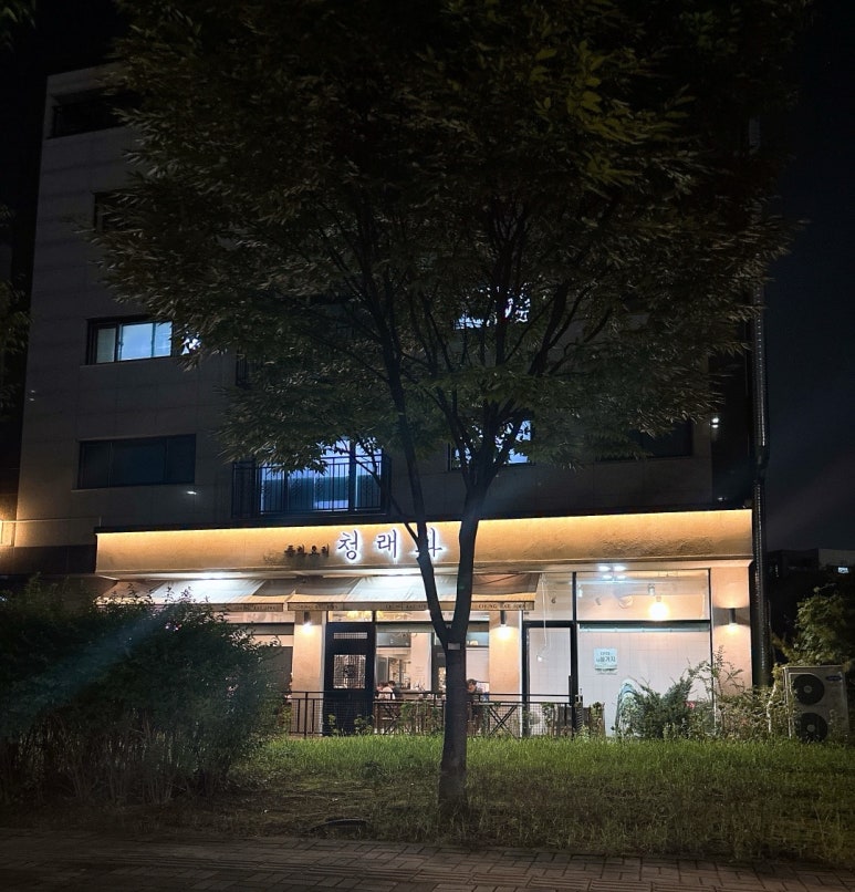 청래화 이미지