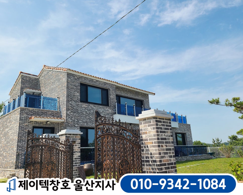 제이텍울산지사 이미지