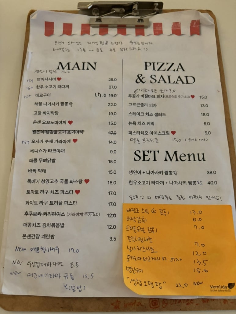 미니펍&커피 이미지