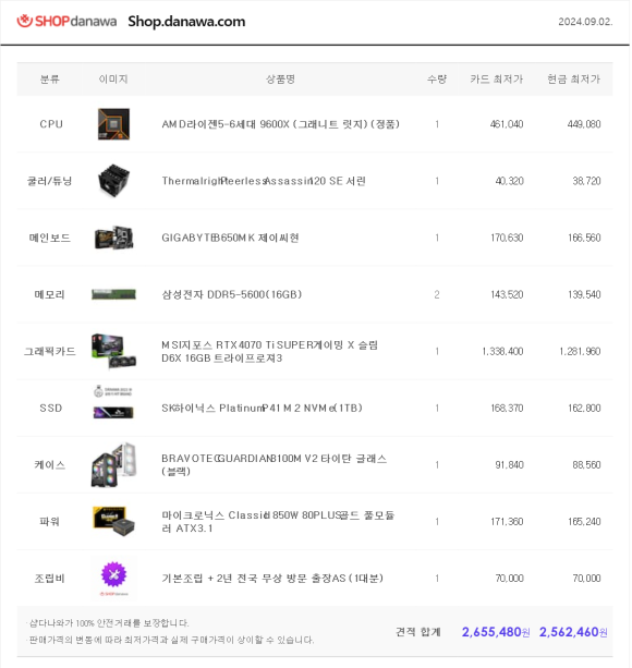아이비컴 이미지