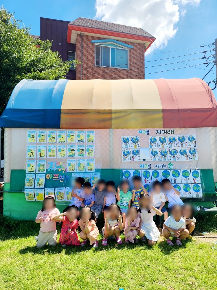 무지개재능유치원 이미지