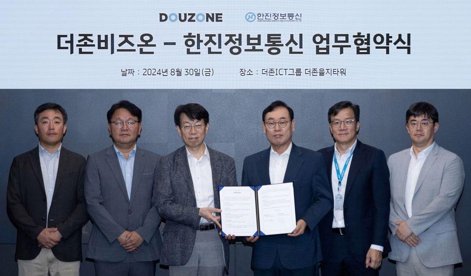 한진통신 이미지
