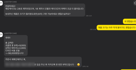 제이제이씨스터즈 이미지