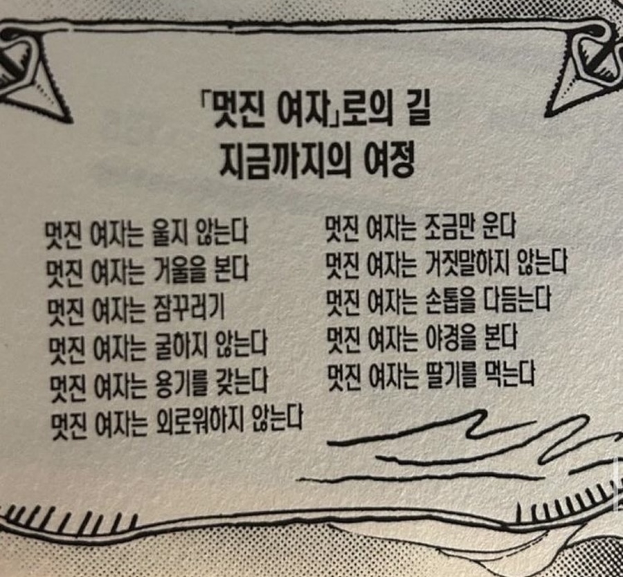 돼지팥빙수 이미지